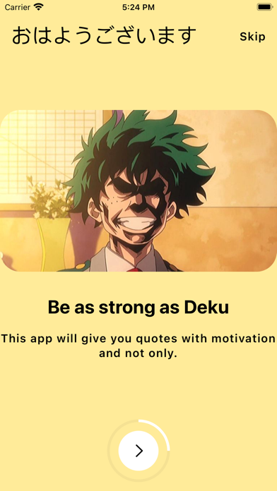 Anivation: anime quotes Screenshot