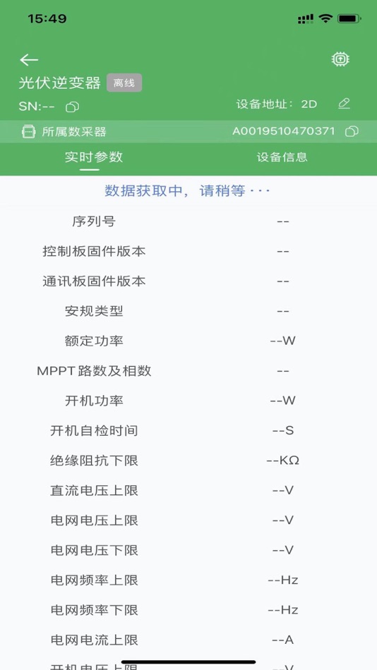 #2. 小沛 (iOS) By: 盼龙 章