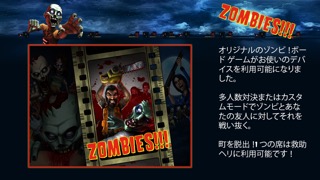 Zombies!!! ®のおすすめ画像1