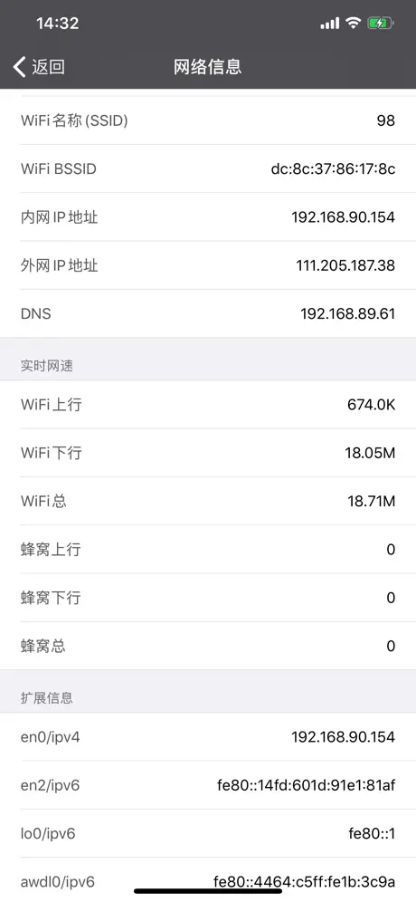 系統監控大师- 內存CPU检测专家