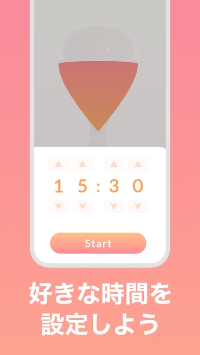 砂時計タイマーのおすすめ画像2