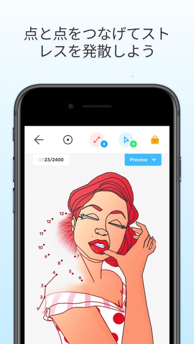 Dot to Dot: 点つなぎゲームのおすすめ画像3