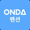 ONDA 온다 펜션 파트너 icon