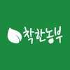 goodfarmer 착한농부 icon