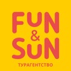 FUN&SUN Турагентство