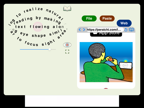 Screenshot #6 pour REaD EyE