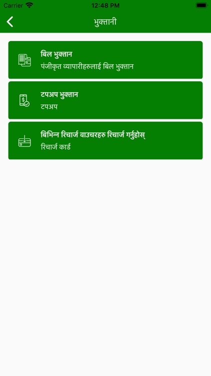 Kisan Smart screenshot-4