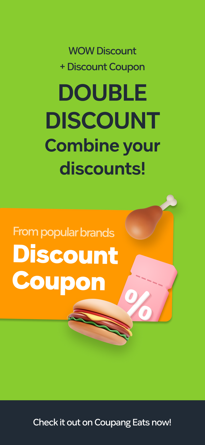 Coupang Eats - Food Delivery