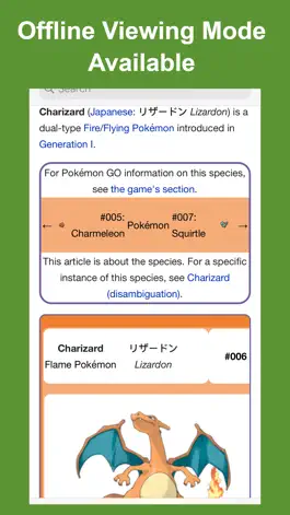 Game screenshot Bulbapedia - Wiki for Pokémon apk