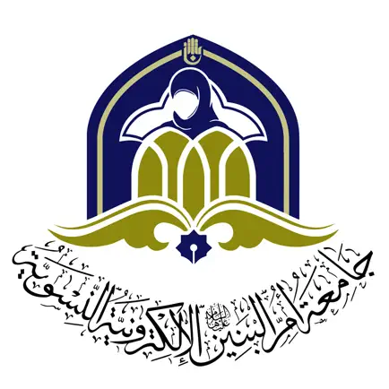 جامعة ام البنين الالكترونية Cheats