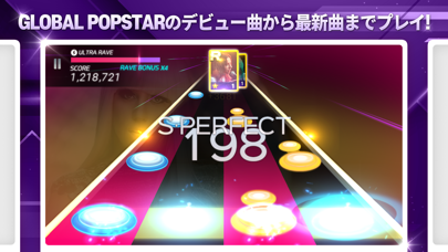 The SuperStarのおすすめ画像3