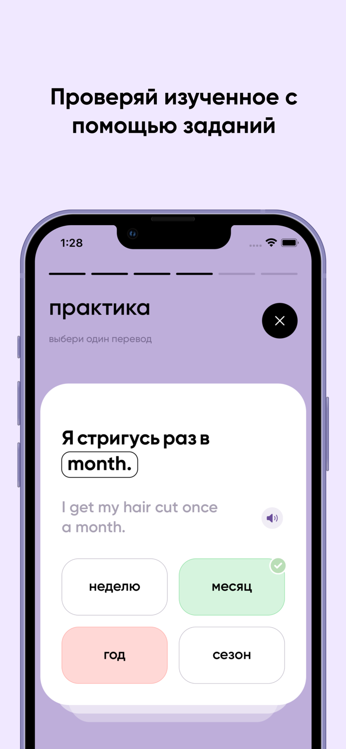 Ambi Английский не заучивая