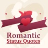 Romantic Status & Love Quotes - iPhoneアプリ