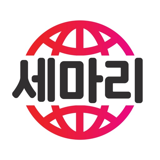 슬기로운투자습관 세계마켓리포터 세마리