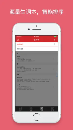 英语口语8000句 - 标准发音听力阅读语法音标学习有声资料 screenshot 3