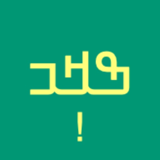 Learn N'Ko Alphabet (Premium) iOS App