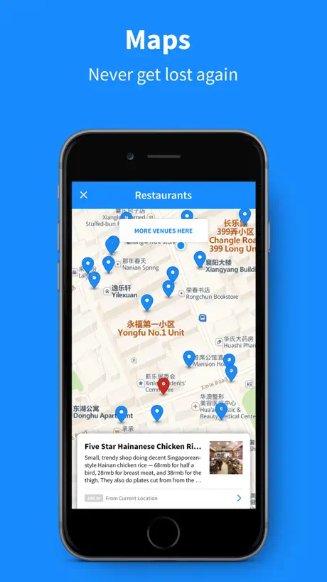 SmartShanghai