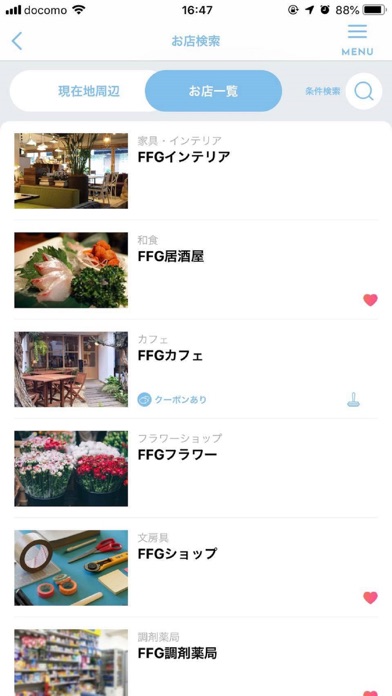 Screenshot #3 pour YOKA!Pay（よかペイ） - 福岡銀行スマホ決済アプリ