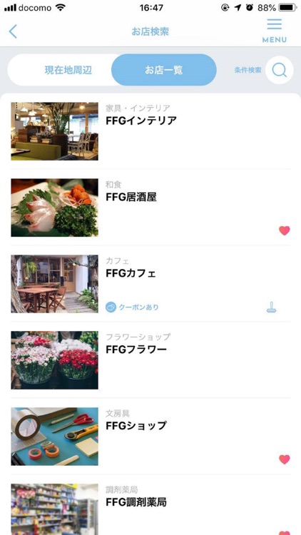 YOKA!Pay（よかペイ） - 福岡銀行スマホ決済アプリ