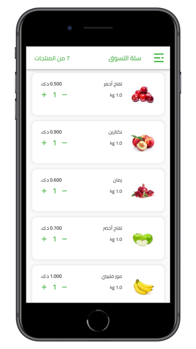 المزارع توصيل منتجات زراعية Screenshot