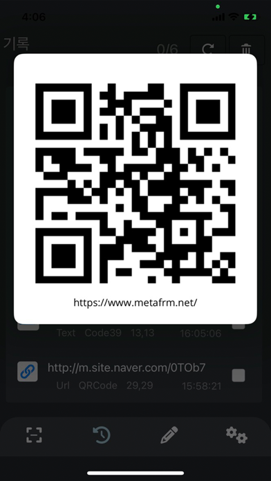 QR,Barcode Scan Screenshot