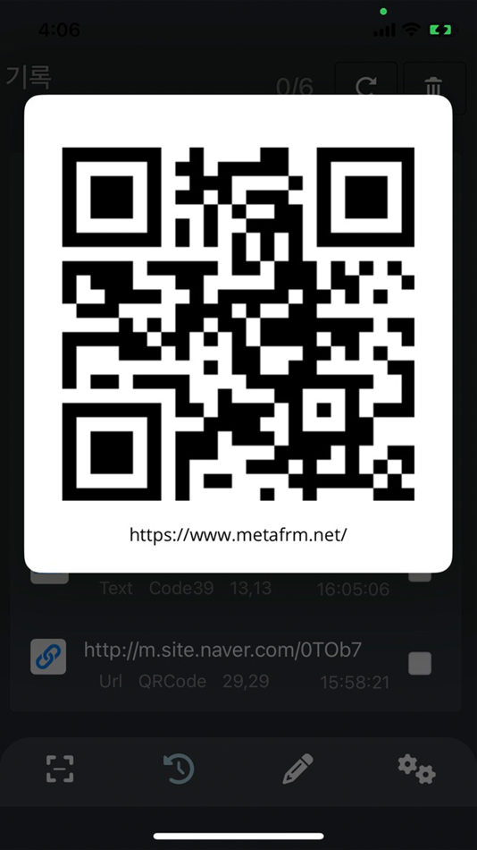 #4. QR,Barcode Scan (iOS) 由: DaeSun Kwon