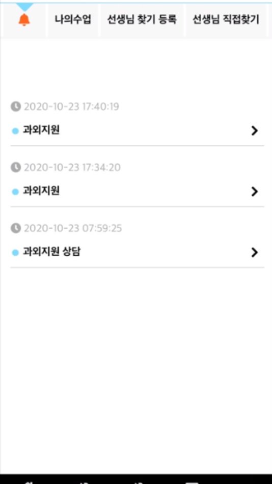 #6. 마이멘토 (iOS) Podle: Jin soo Kim
