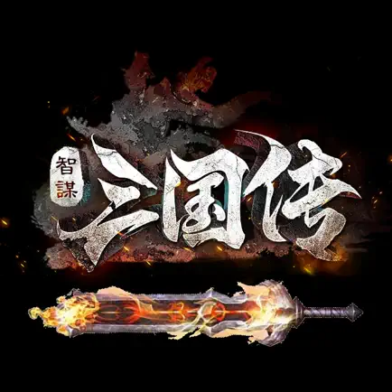 三国卡牌传  - 独创卡牌养成策略放置 Читы