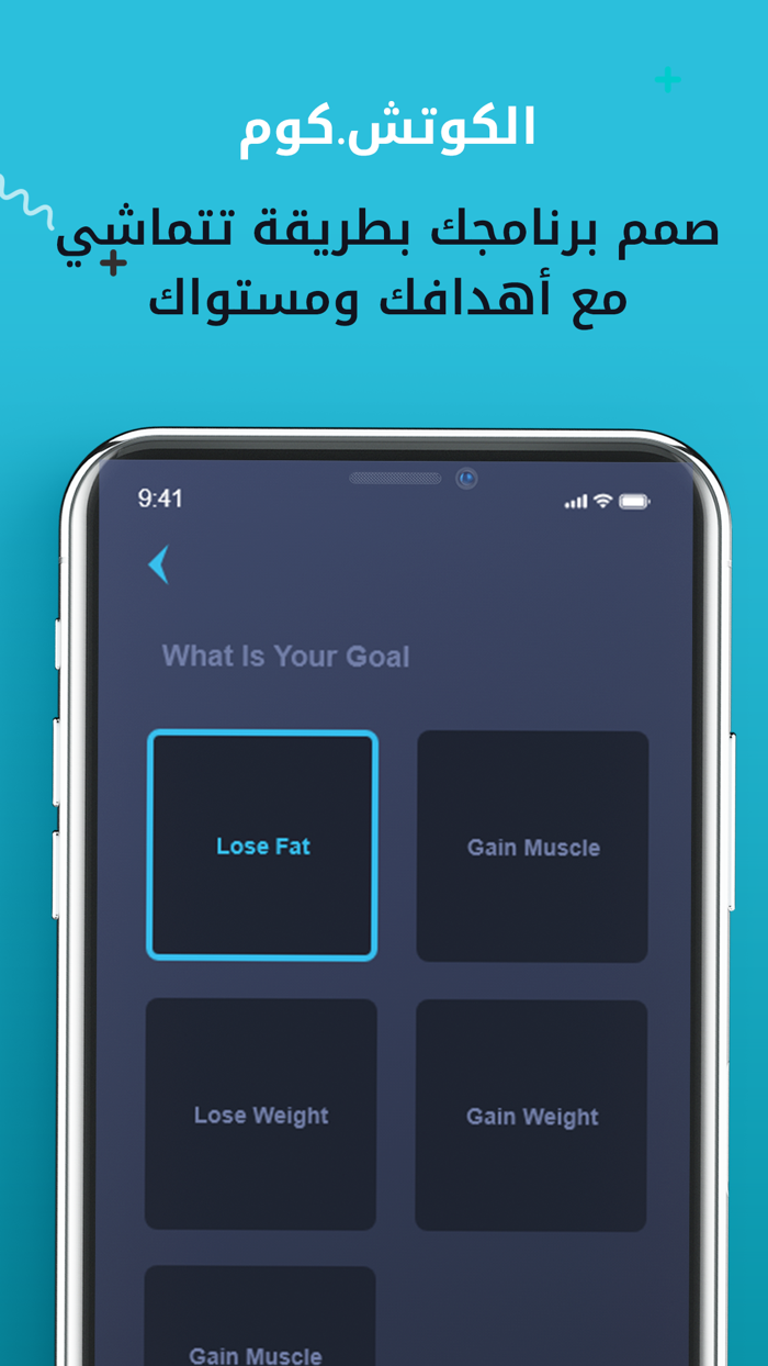 ‏ Alcoach.com - الكوتش.كوم