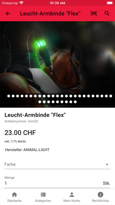 ANIMAL-LIGHT Screenshot