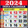 2024 Calendar - iPadアプリ