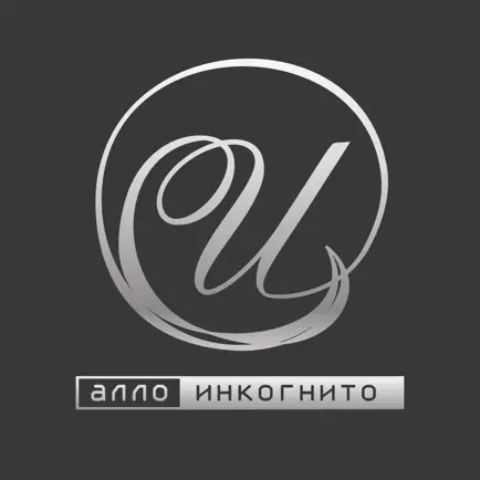 AlloPhone Читы