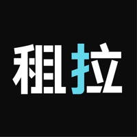 租拉-正品免押金手机租赁APP