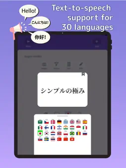 Flashcards Maker screenshot 13