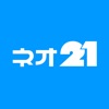 クリーニングネオ21の会員アプリ icon