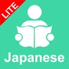 DalRead Japanese Lite icon