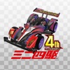 RaceCraft - 子供の車のゲーム