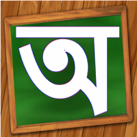 Learn and Teach Bengali