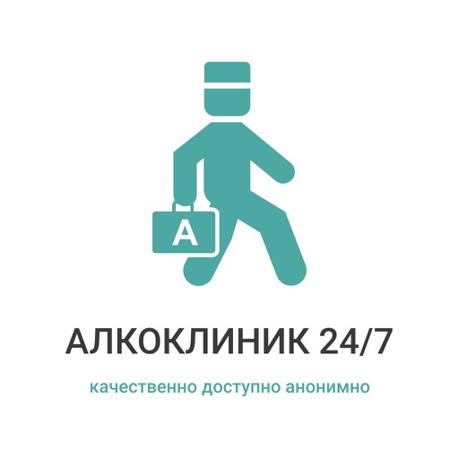 АЛКОКЛИНИК