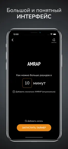 Game screenshot SmartWOD Timer - WOD Timer hack