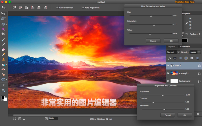 PixelStyle 图片编辑器
