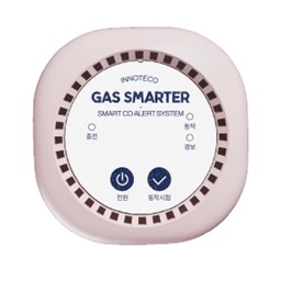 GAS SMARTER