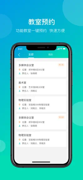 Game screenshot Outbook apk