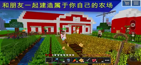 方塊星球生存遊戲 (Planet of Cubes)