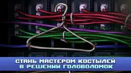 Одиссей Космос - Эпизод 1 айфон картинки 4