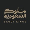Saudi Kings - ملوك السعودية icon