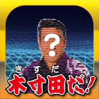 Kisuda da【I am Kisuda】