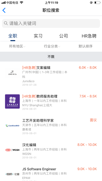 LockinU iPhone screenshot 8 - Business app