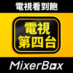 MixerBox電視第四台-新聞&電視節目（MB3團隊製作