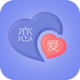 屏幕截图 (3) 聊天话术-恋爱话术约会聊天神器